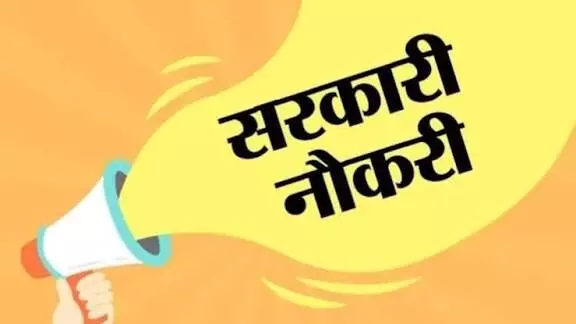 UKPSC: यहां होगी टैक्स और राजस्व निरीक्षक के कई पदों पर भर्ती, जानिए योग्यता, आयु सीमा और कैसे करें अप्लाई UKPSC: यहां होगी टैक्स और राजस्व निरीक्षक के कई पदों पर भर्ती, जानिए योग्यता, आयु सीमा और कैसे करें अप्लाई
