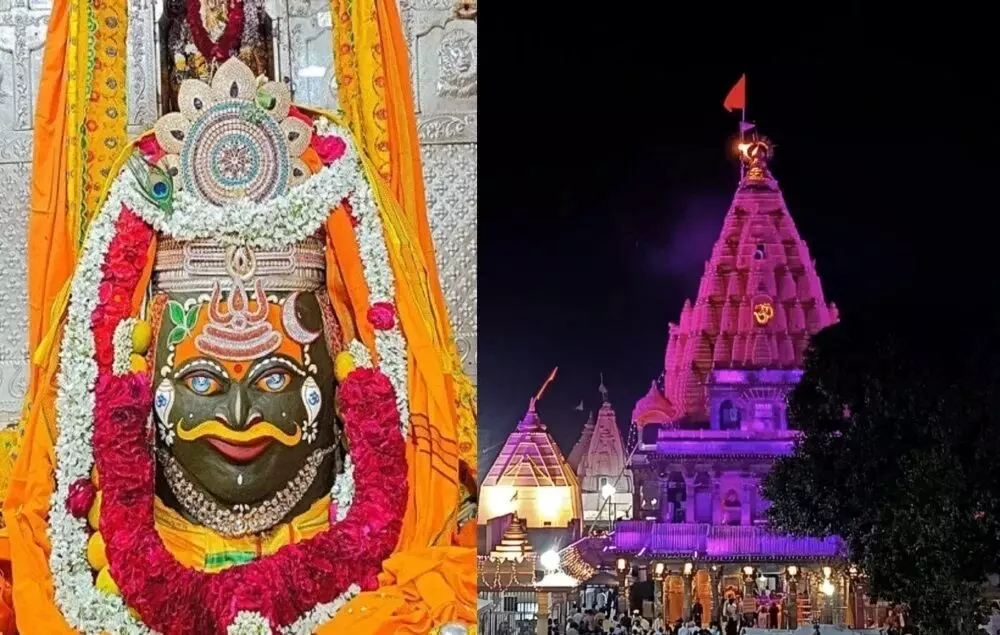 Mahakaal Darshan: दिन की शुरुआत करें बाबा महाकाल के दर्शन के साथ, देखें Live