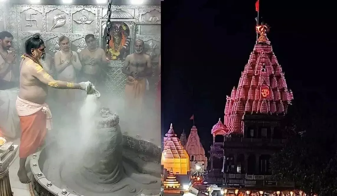 Mahakaal Darshan: सावन के दूसरे सोमवार पर करें बाबा महाकालेश्वर के भस्म आरती दर्शन, देखें Live Mahakaal Darshan: सावन के दूसरे सोमवार पर करें बाबा महाकालेश्वर के भस्म आरती दर्शन, देखें Live
