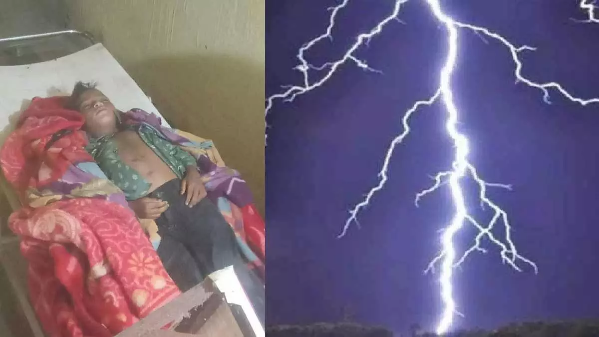 CG News : आकाशीय बिजली के चपेट में आने से 2 बच्चों की मौत, दो सगे भाई झुलसे