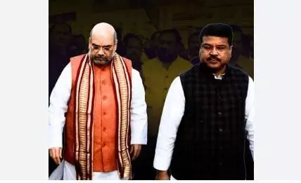 CJP Parliament March: काकरोच जनता पार्टी के संसद मार्च के बीच शाह-प्रधान की साढ़े तीन घंटे मैराथन बैठक,दिल्ली में बढ़ी हलचल