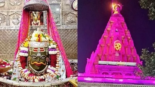 Mahakaal Darshan: उज्जैन के राजा बाबा महाकाल के घर बैठे करें दर्शन, देखें लाइव
