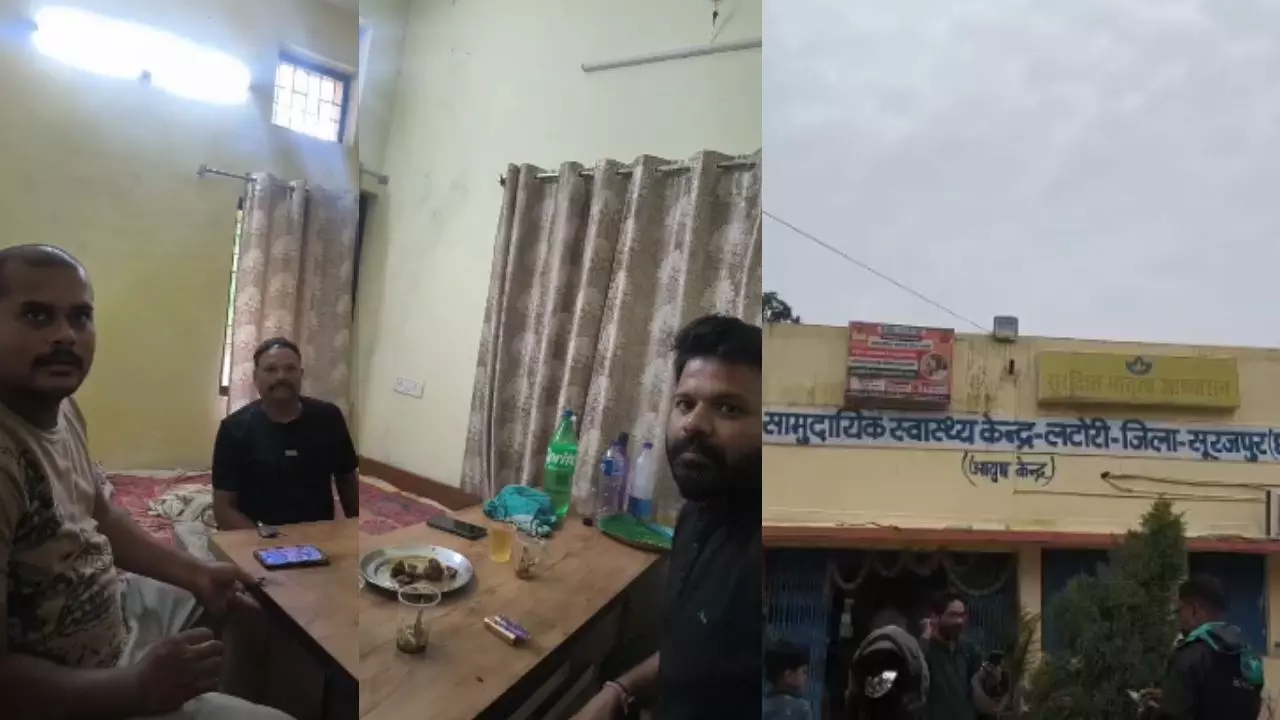 CG Suspended : अस्पताल बना दारू-मुर्गा पार्टी का अड्डा, वायरल वीडियो के बाद फार्मासिस्ट और वार्ड बॉय निलंबित CG Suspended : अस्पताल बना दारू-मुर्गा पार्टी का अड्डा, वायरल वीडियो के बाद फार्मासिस्ट और वार्ड बॉय निलंबित