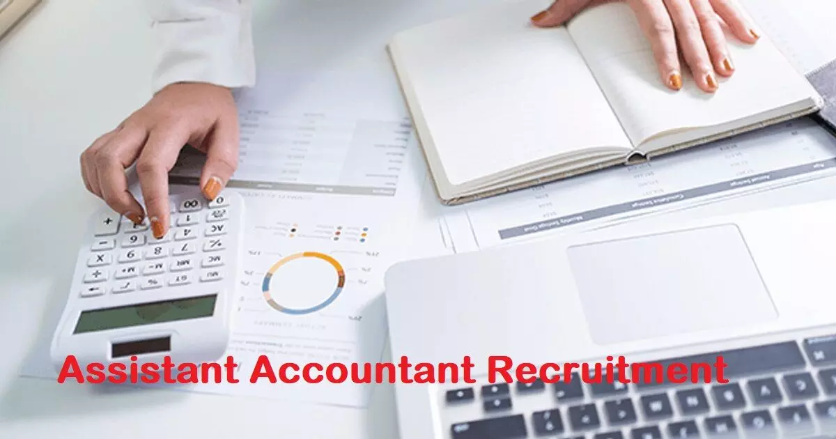 Assistant Accountant Recruitment: B.COM वालों को सरकारी नौकरी का मौका: यहां होगी 379 पदों पर भर्ती, इस दिन शुरू होगा आवेदन Assistant Accountant Recruitment: B.COM वालों को सरकारी नौकरी का मौका: यहां होगी 379 पदों पर भर्ती, इस दिन शुरू होगा आवेदन