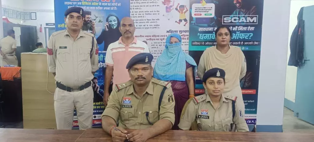 CG Crime News : शेयर मार्केट में ‘डबल मुनाफे’ का जाल, पति-पत्नी ने 2 करोड़ से की अधिक की ठगी, नया रायपुर से गिरफ्तार CG Crime News : शेयर मार्केट में ‘डबल मुनाफे’ का जाल, पति-पत्नी ने 2 करोड़ से की अधिक की ठगी, नया रायपुर से गिरफ्तार