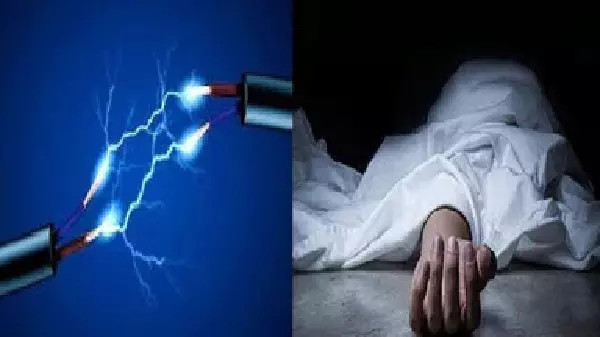 CG News : खेत में सिंचाई देखने गया युवक करंट की चपेट में आया, पानी के पंप ने ली जान CG News : खेत में सिंचाई देखने गया युवक करंट की चपेट में आया, पानी के पंप ने ली जान