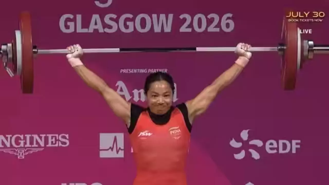 Mirabai Chanu-CWG 2026: मीराबाई चानू ने जीता भारत के लिए पहला गोल्ड, कॉमनवेल्थ गेम्स में लगाई हैट्रिक Mirabai Chanu-CWG 2026: मीराबाई चानू ने जीता भारत के लिए पहला गोल्ड, कॉमनवेल्थ गेम्स में लगाई हैट्रिक