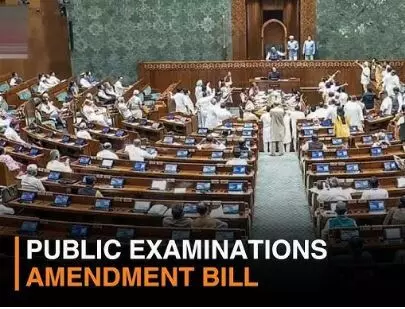 Public Examination Amendment Bill 2026: पेपर लीक पर सरकार का बड़ा दांव, आज संसद में पेश होगा परीक्षा संशोधन बिल, विपक्ष घेरने को तैयार