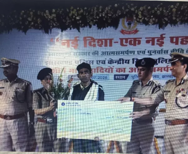 Naxalite Surrender : 16 माओवादियों ने किया सरेंडर, ₹15 लाख का इनामी कमांडर भी शामिल; AK-47 समेत 11 हथियार जमा Naxalite Surrender : 16 माओवादियों ने किया सरेंडर, ₹15 लाख का इनामी कमांडर भी शामिल; AK-47 समेत 11 हथियार जमा