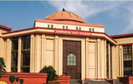 CG News: छत्तीसगढ़ के रिटायर्ड कर्मचारियों के पेंशन पर हाईकोर्ट का बड़ा फैसला, मिलेगा 32 महीने का बकाया पेंशन एरियर CG News: छत्तीसगढ़ के रिटायर्ड कर्मचारियों के पेंशन पर हाईकोर्ट का बड़ा फैसला, मिलेगा 32 महीने का बकाया पेंशन एरियर