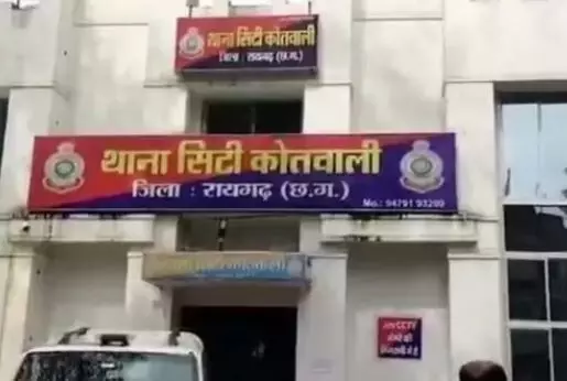 Sex racket busted in Raigarh:  सेक्स रैकेट का खुलासा, 2 युवतियां संदिग्ध परिस्थितियों में मिलीं