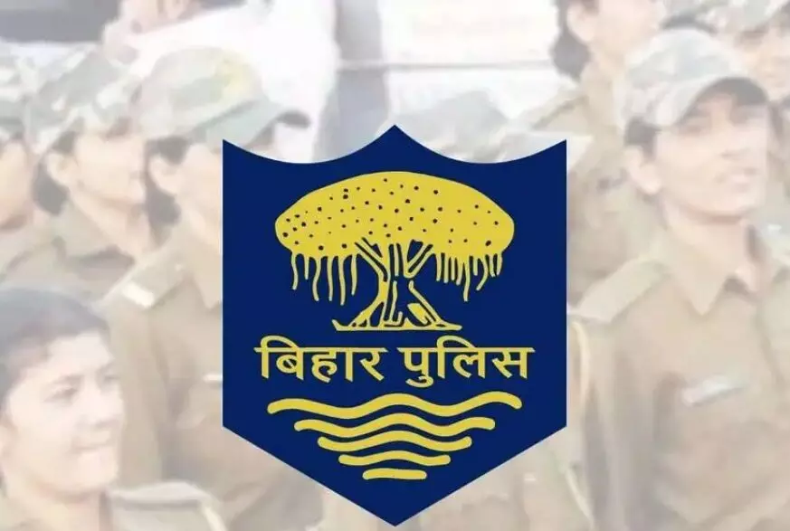 BPSSC ASI Recruitment 2026: बिहार पुलिस ASI भर्ती परीक्षा स्थगित, नई तारीख बाद में होगी घोषित, जानें कारण BPSSC ASI Recruitment 2026: बिहार पुलिस ASI भर्ती परीक्षा स्थगित, नई तारीख बाद में होगी घोषित, जानें कारण