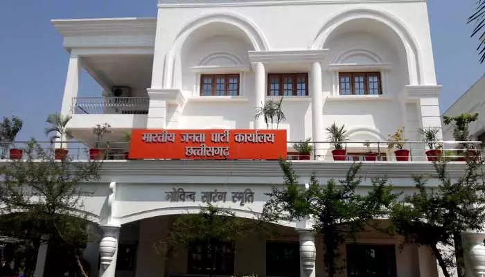 BJP: रायपुर भाजपा कार्यालय में लगेगा सहयोग केंद्र, 5 दिन तक मंत्री सुनेंगे कार्यकर्ताओं और आम लोगों की समस्याएं, जानिए कब कौन से मंत्री रहेंगे मौजूद
