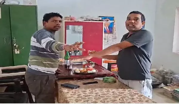 Teacher Suspended : स्कूल में शराब पार्टी करना पड़ा भारी, वीडियो वायरल होते ही दो शिक्षक निलंबित