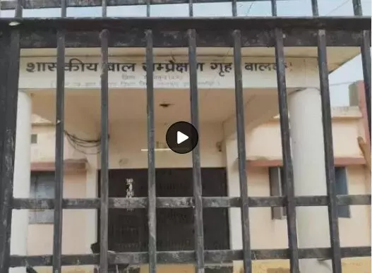 CG News: महासमुंद में खिड़की की ग्रिल तोड़ बाल संप्रेक्षण गृह से 8 फरार, तलाश जारी