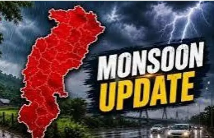 Chhattisgarh Monsoon Alert: छत्तीसगढ़ में मानसून सिस्टम एक्टिव, कई जिलों में 3 दिन भारी बारिश, बिजली गिरने की चेतावनी, रायपुर में आसमान पर छाये बादल Chhattisgarh Monsoon Alert: छत्तीसगढ़ में मानसून सिस्टम एक्टिव, कई जिलों में 3 दिन भारी बारिश, बिजली गिरने की चेतावनी, रायपुर में आसमान पर छाये बादल