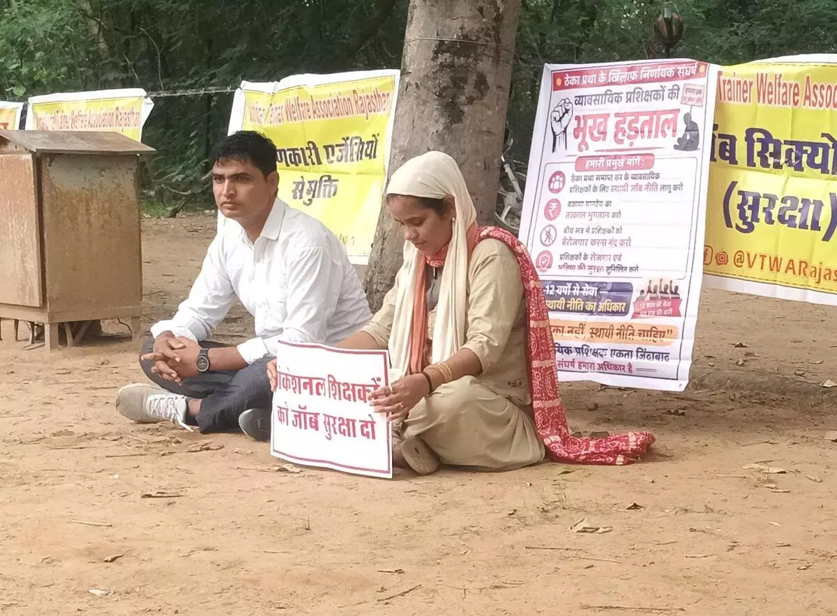 Rajasthan: राजस्थान में व्यावसायिक शिक्षकों की भूख हड़ताल दूसरे दिन भी जारी, बारिश में भी डटे; समान काम व वेतन की मांग