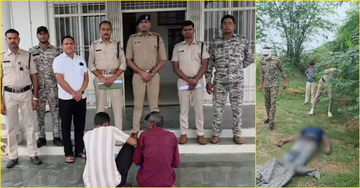 MP Crime : कार की किश्त से बचने दामाद ने ससुर को उतारा मौत के घाट, मृतक के सगे भाई ने भी दिया साथ MP Crime : कार की किश्त से बचने दामाद ने ससुर को उतारा मौत के घाट, मृतक के सगे भाई ने भी दिया साथ