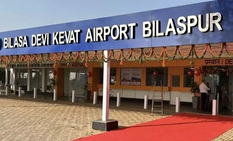 Bilasa Airport Terminal Expansion: बिलासा एयरपोर्ट टर्मिनल विस्तार का टेंडर जारी, 22 हजार वर्गफुट में बनेगा नया एयरकंडीशंड डिपार्चर हॉल Bilasa Airport Terminal Expansion: बिलासा एयरपोर्ट टर्मिनल विस्तार का टेंडर जारी, 22 हजार वर्गफुट में बनेगा नया एयरकंडीशंड डिपार्चर हॉल
