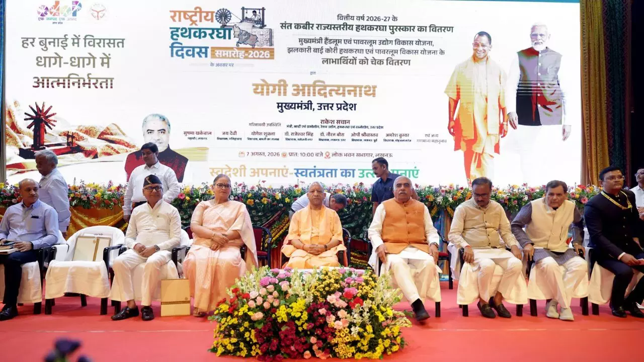 UP : राष्ट्रीय हथकरघा दिवस पर CM योगी का बड़ा संदेश, 40 हजार से अधिक कारीगरों को मिला 109 करोड़ का लाभ