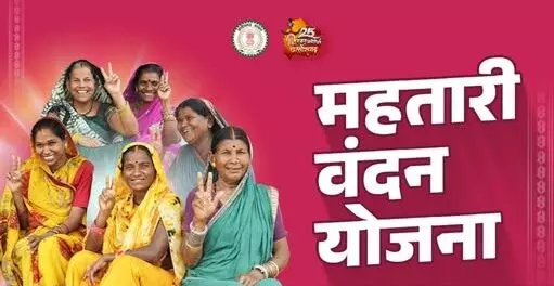 Mahtari Vandan Yojana: महतारी वंदन योजना की 30वीं किस्त जारी: 67.20 लाख महिलाओं के खातों में पहुंचे 630.55 करोड़ रुपए, जानिए अगली किस्त कब आएगी? Mahtari Vandan Yojana: महतारी वंदन योजना की 30वीं किस्त जारी: 67.20 लाख महिलाओं के खातों में पहुंचे 630.55 करोड़ रुपए, जानिए अगली किस्त कब आएगी?