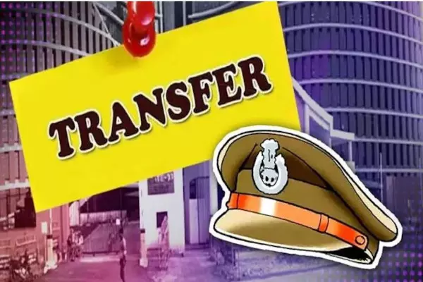 CG Police Transfer : पुलिस विभाग में बड़ा फेरबदल, SI-ASI से कांस्टेबल तक बदले, SP ने जारी की सूची