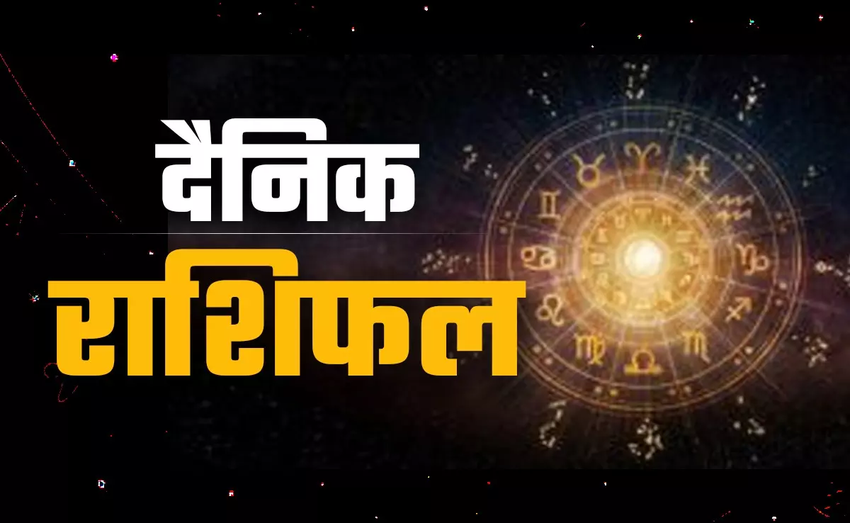 Thursdays Horoscope: गुरुवार को गुरु-चंद्रमा का महासंयोग, राशियों के जातक रहें सतर्क, जानिए 12 राशियों के लिए कैसा रहेगा दिन?