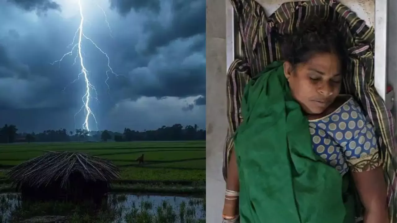 CG News : खेत से लौट रहे ग्रामीणों पर गिरी आकाशीय बिजली, महिला की मौत, एक झुलसा
