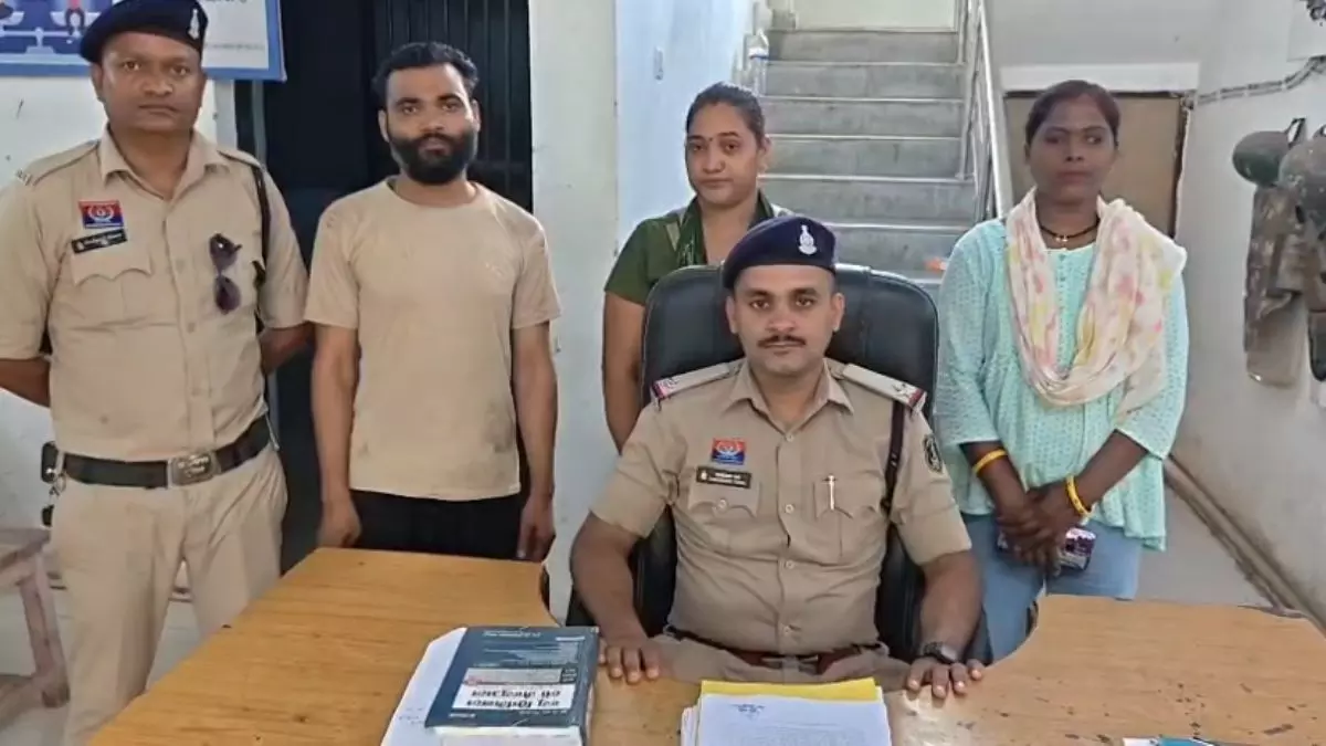 CG Crime : शादी का झांसा, नौकरी का लालच और लाखों की ठग, मेट्रिमोनियल साइट के जरिए महिलाओं को फंसाने वाला दंपति गिरफ्तार