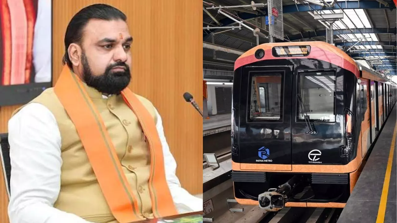 Bihar News : पटना मेट्रो को बड़ी राहत, बिहार सरकार ने मंजूर किए 628 करोड़ रुपये; निर्माण कार्य में आएगी तेजी