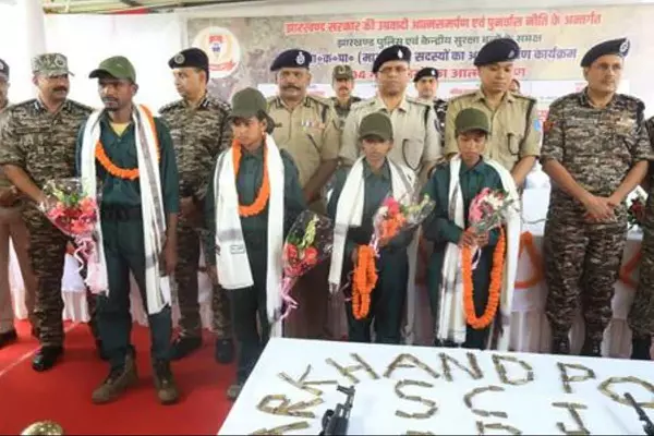Naxalites Surrender : नक्सलियों को लगा बड़ा झटका, 10 लाख के इनामी समेत 4 माओवादियों ने किया सरेंडर Naxalites Surrender : नक्सलियों को लगा बड़ा झटका, 10 लाख के इनामी समेत 4 माओवादियों ने किया सरेंडर