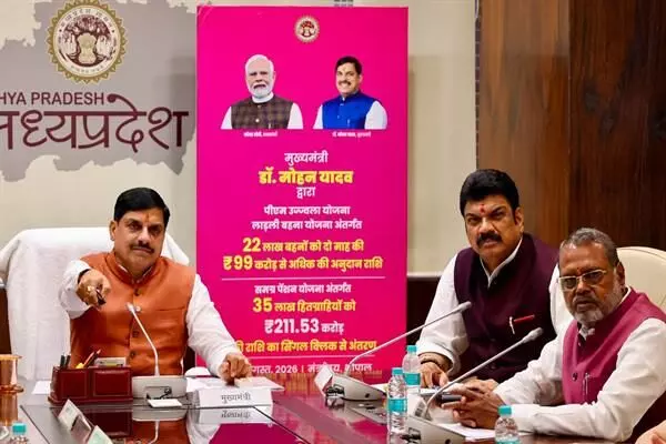 MP News : मुख्यमंत्री डॉ. मोहन यादव ने पेंशन और गैस सब्सिडी की राशि की ट्रांसफर, लाखों हितग्राहियों को मिला बड़ा लाभ MP News : मुख्यमंत्री डॉ. मोहन यादव ने पेंशन और गैस सब्सिडी की राशि की ट्रांसफर, लाखों हितग्राहियों को मिला बड़ा लाभ