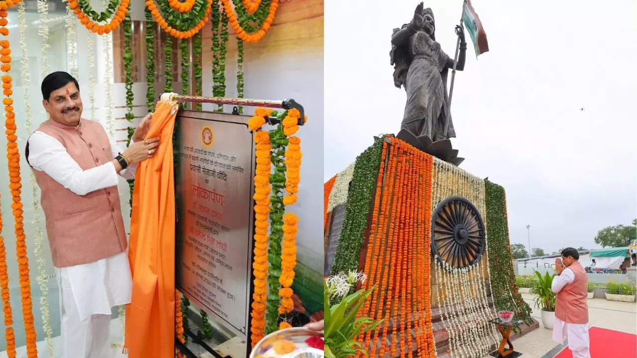 MP News : शौर्य स्मारक में डिजिटल लाइब्रेरी और स्वतंत्रता संग्राम वीथिकाओं का शुभारंभ, CM डॉ. मोहन यादव ने किया वीरों को नमन