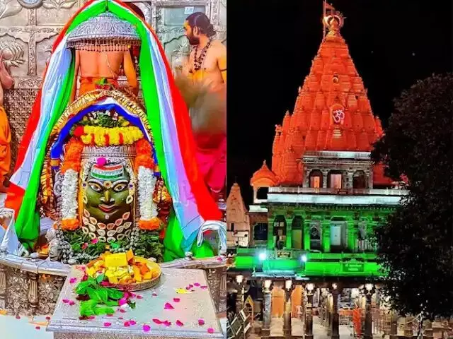 Mahakaal Darshan: स्वतंत्रता दिवस पर भगवान महाकाल का तिरंगे से श्रृंगार, मंदिर में बिखरी देशभक्ति की रोशनी, पाएं लाइव दर्शन
