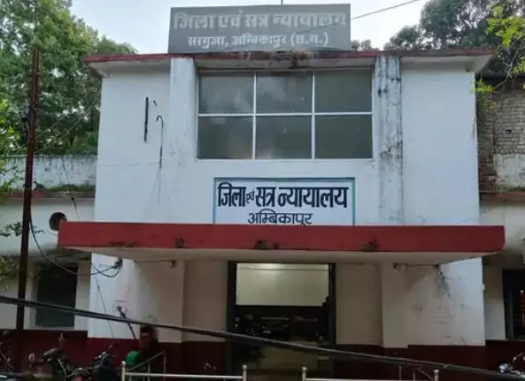 Chhattisgarh News: आय से 1049 प्रतिशत अधिक संपत्ति के मामले में क्लर्क को 4 साल की सजा, अंबिकापुर कलेक्टोरेट का मामला, विशेष न्यायालय का फैसला Chhattisgarh News: आय से 1049 प्रतिशत अधिक संपत्ति के मामले में क्लर्क को 4 साल की सजा, अंबिकापुर कलेक्टोरेट का मामला, विशेष न्यायालय का फैसला