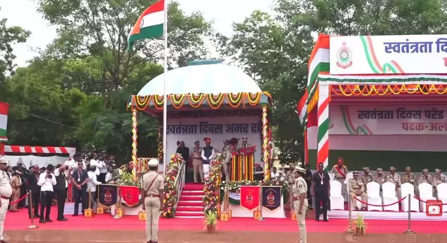 80th Independence Day : पुलिस परेड ग्राउंड से सीएम विष्णु देव साय ने किया ध्वजारोहण, देखें LIVE… 80th Independence Day : पुलिस परेड ग्राउंड से सीएम विष्णु देव साय ने किया ध्वजारोहण, देखें LIVE…