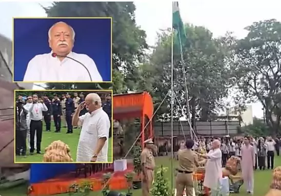 Mohan Bhagwat Independence Day Speech: संघ मुख्यालय में मोहन भागवत ने फहराया तिरंगा, बताया स्वतंत्रता का असली मतलब और तिरंगे के रंगों का संदेश Mohan Bhagwat Independence Day Speech: संघ मुख्यालय में मोहन भागवत ने फहराया तिरंगा, बताया स्वतंत्रता का असली मतलब और तिरंगे के रंगों का संदेश