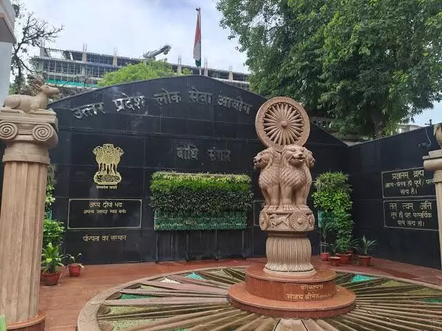 UPPSC ने जारी किया असिस्टेंट प्रोफेसर प्रारंभिक परीक्षा का रिजल्ट, ऐसे करें चेक UPPSC ने जारी किया असिस्टेंट प्रोफेसर प्रारंभिक परीक्षा का रिजल्ट, ऐसे करें चेक