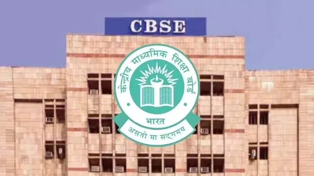 CBSE Re-Evaluation: अंकों के वेरिफिकेशन और री-इवैल्यूएशन के लिए आवेदन शुरू, ये है अप्लाई करने की आखिरी तारीख