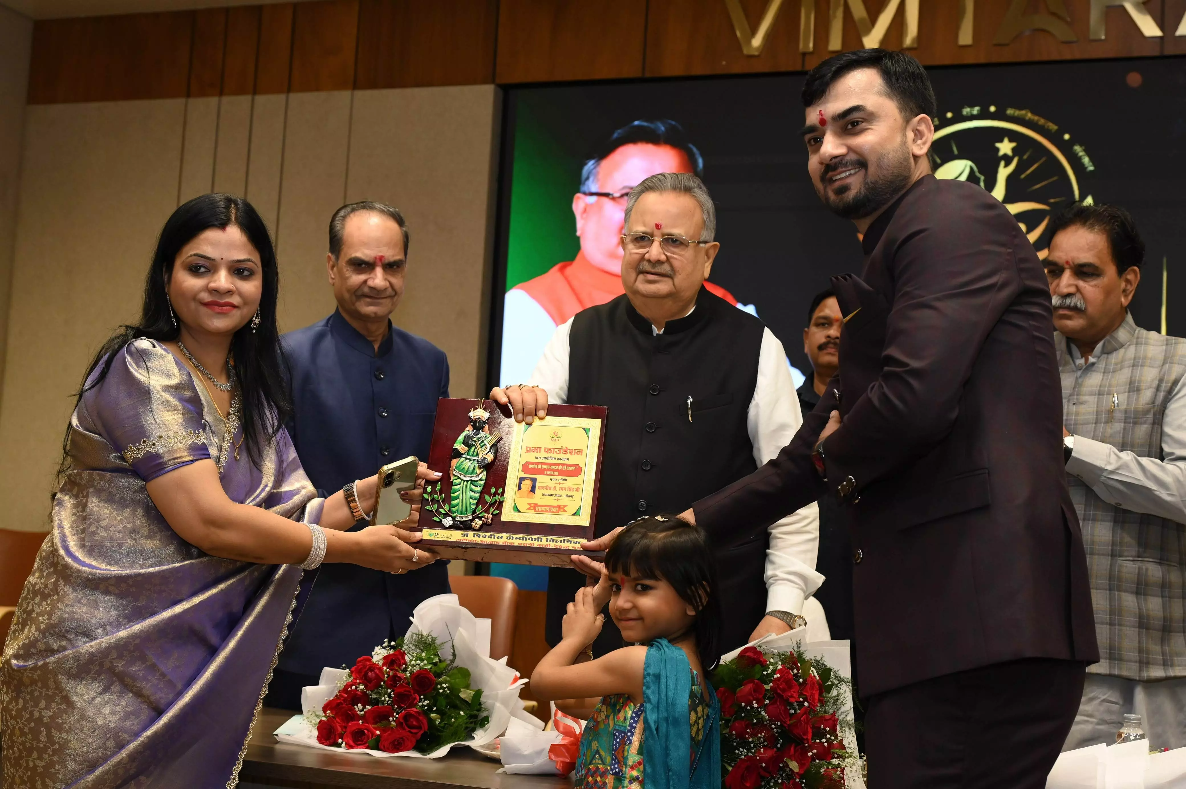 Raipur City News : प्रभा सम्मान समारोह का भव्य आयोजन, 51 हस्तियां सम्मानित, डॉ. दिनेश मिश्रा को लाइफटाइम अचीवमेंट सम्मान Raipur City News : प्रभा सम्मान समारोह का भव्य आयोजन, 51 हस्तियां सम्मानित, डॉ. दिनेश मिश्रा को लाइफटाइम अचीवमेंट सम्मान