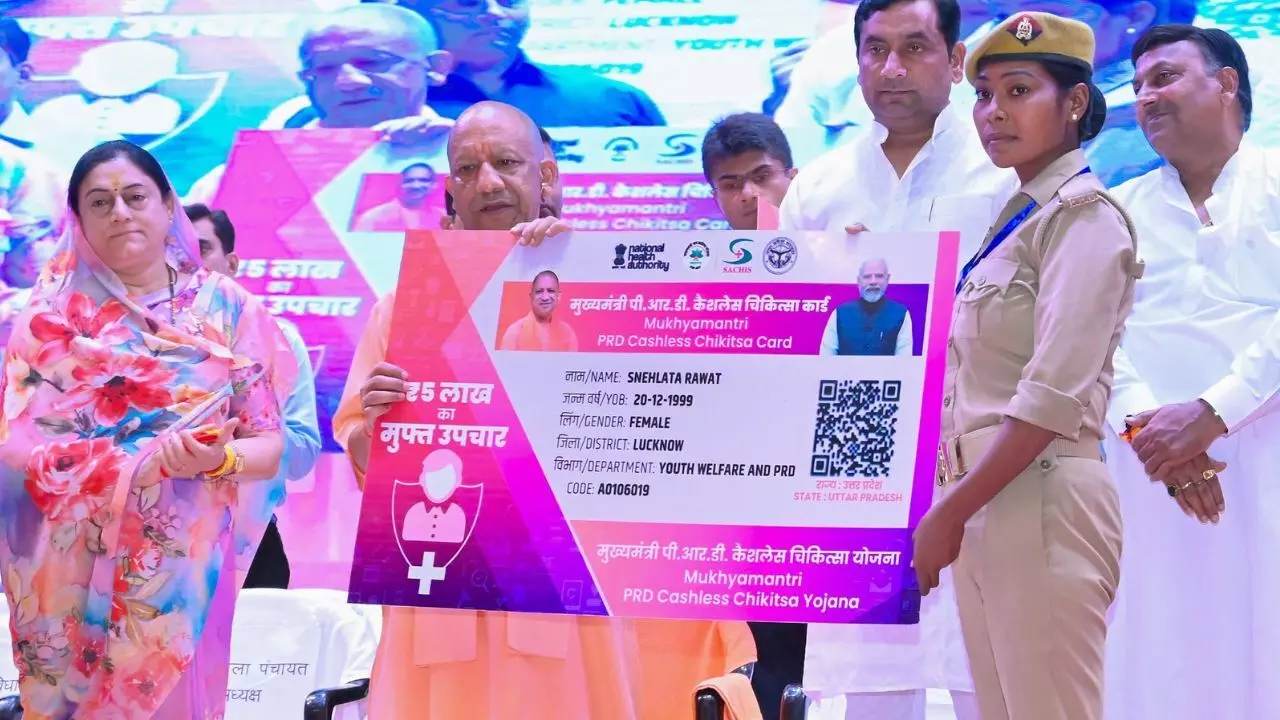 UP News : CM योगी की PRD जवानों को डबल सौगात, ड्यूटी भत्ता 600 रुपये और परिवार समेत 5 लाख तक कैशलेस इलाज