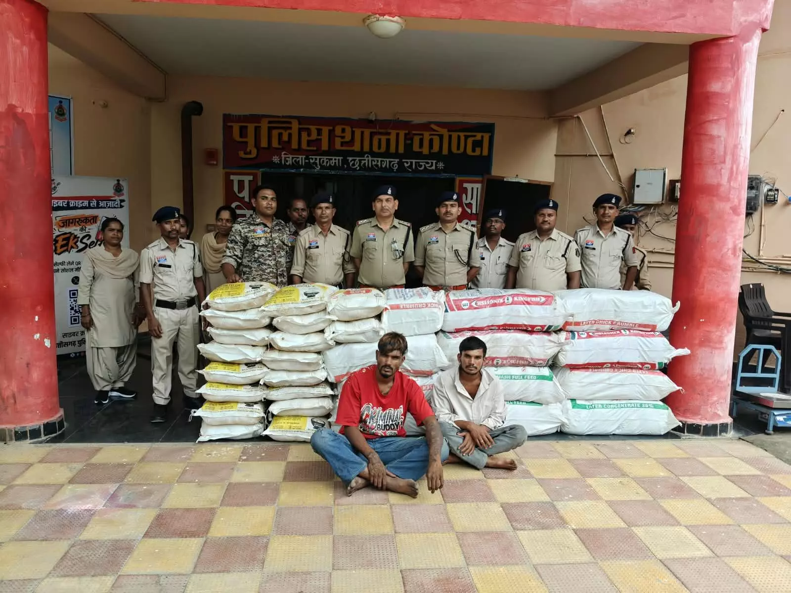 Sukma News : कोंटा में 308 किलो अवैध गांजा जब्त, कीमत 1.54 करोड़ रुपये से ज्यादा