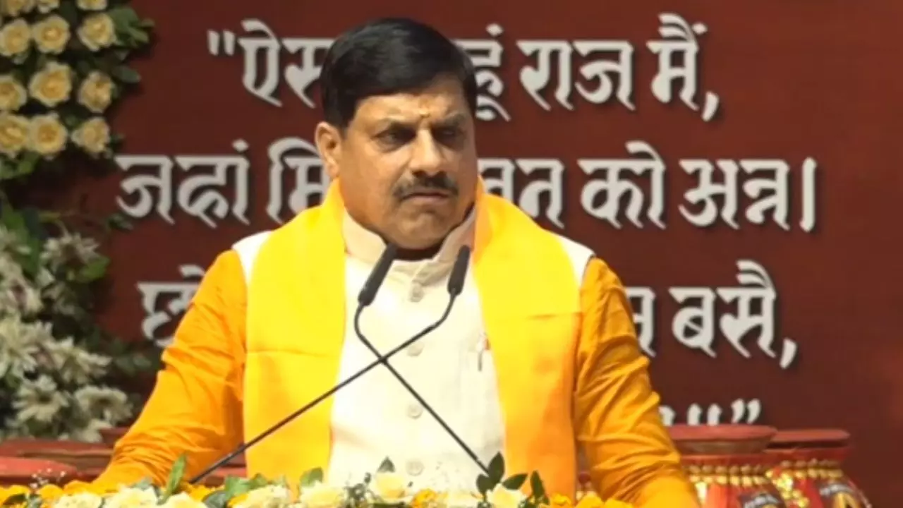 MP News : गुरु रविदास की 650वीं जयंती पर CM डॉ. मोहन यादव ने ‘समरसता संकल्प अभियान’ और ‘कलश वंदन यात्रा’ का किया शुभारंभ MP News : गुरु रविदास की 650वीं जयंती पर CM डॉ. मोहन यादव ने ‘समरसता संकल्प अभियान’ और ‘कलश वंदन यात्रा’ का किया शुभारंभ