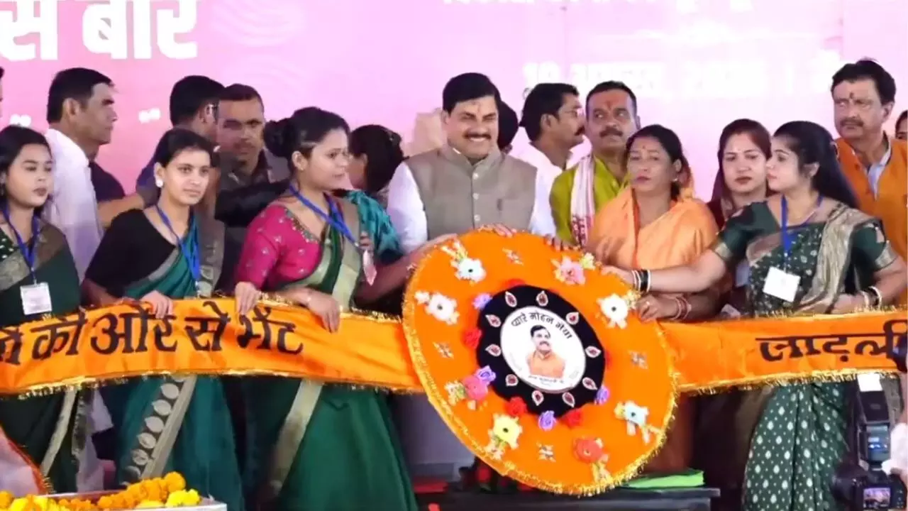 Ladli Behna Yojana: लाड़ली बहना योजना की 39वीं किस्त जारी, CM डॉ. मोहन यादव का रक्षाबंधन गिफ्ट, खाते में पहुंचे 1,750 रूपये Ladli Behna Yojana: लाड़ली बहना योजना की 39वीं किस्त जारी, CM डॉ. मोहन यादव का रक्षाबंधन गिफ्ट, खाते में पहुंचे 1,750 रूपये