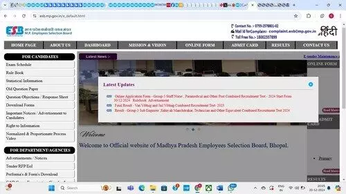MPESB ने निकाली वैकेंसी, पटवारी समेत दो हजार से अधिक पदों पर होगी भर्ती, इतने अगस्त तक भरें फॉर्म MPESB ने निकाली वैकेंसी, पटवारी समेत दो हजार से अधिक पदों पर होगी भर्ती, इतने अगस्त तक भरें फॉर्म