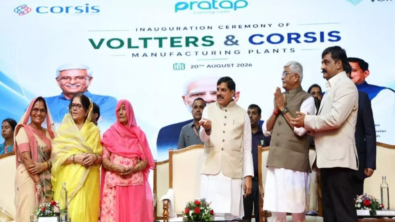 MP News : पीथमपुर में 850 करोड़ के निवेश से दो आधुनिक औद्योगिक इकाइयों की शुरुआत, CM डॉ. मोहन यादव ने किया शुभारंभ MP News : पीथमपुर में 850 करोड़ के निवेश से दो आधुनिक औद्योगिक इकाइयों की शुरुआत, CM डॉ. मोहन यादव ने किया शुभारंभ