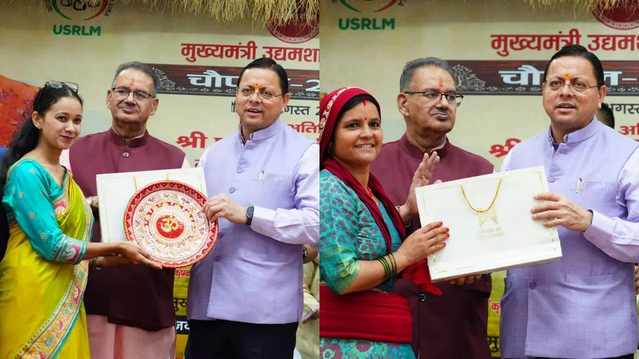 Uttarakhand : CM धामी ने ‘मुख्यमंत्री उद्यमशाला योजना चौपाल-2026’ किया शुरू, उत्पादों के लिए खुलेगा राज्य स्तरीय मार्केटिंग सेंटर, 3 लाख महिलाएं बनीं लखपति दीदी Uttarakhand : CM धामी ने ‘मुख्यमंत्री उद्यमशाला योजना चौपाल-2026’ किया शुरू, उत्पादों के लिए खुलेगा राज्य स्तरीय मार्केटिंग सेंटर, 3 लाख महिलाएं बनीं लखपति दीदी