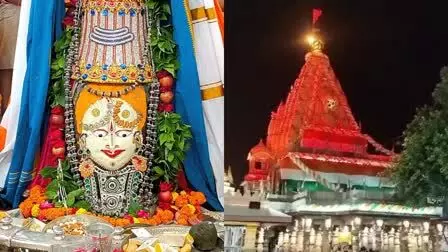 Mahakaal Darshan : बाबा महाकाल के प्रातःकालीन श्रृंगार की झलक देखें, लाइव दर्शन Mahakaal Darshan : बाबा महाकाल के प्रातःकालीन श्रृंगार की झलक देखें, लाइव दर्शन