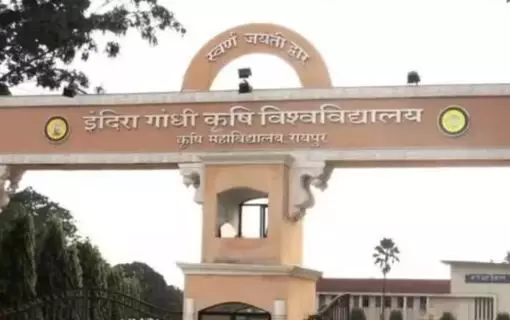 IGKV paper leak case: IGKV पेपर लीक मामले में बड़ी कार्रवाई, 6 गिरफ्तार,सोशल मीडिया पर वायरल हुआ था पेपर IGKV paper leak case: IGKV पेपर लीक मामले में बड़ी कार्रवाई, 6 गिरफ्तार,सोशल मीडिया पर वायरल हुआ था पेपर