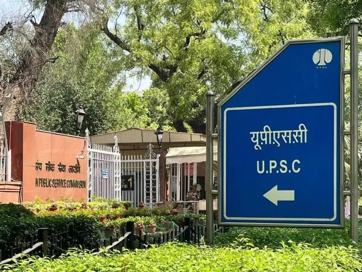 UPSC ने EPFO में निकाली APFC वैकेंसी, 80 पदों पर होगी भर्ती, आज से आवेदन शुरू, जानिए कब है लास्ट डेट UPSC ने EPFO में निकाली APFC वैकेंसी, 80 पदों पर होगी भर्ती, आज से आवेदन शुरू, जानिए कब है लास्ट डेट